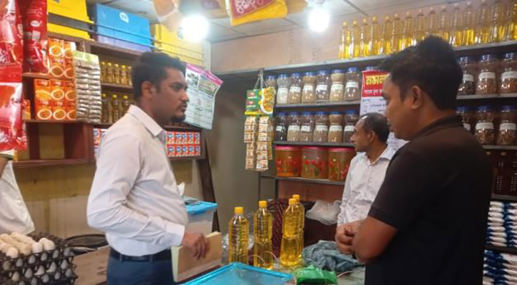 সয়াবিন তেল লুকিয়ে রাখায় জরিমানা ৫০ হাজার টাকা