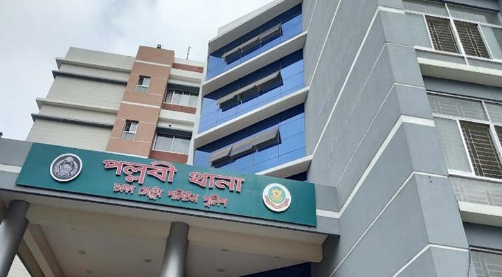 পল্লবী থানায় ঢুকে হামলার ঘটনায় মামলা, যা বলছে পুলিশ