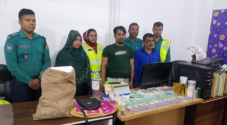 ঈদ টার্গেট করে জালনোট তৈরি
