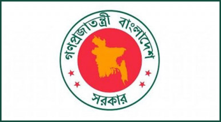 বেসরকারি গ্রামীণ ইউনিভার্সিটির অনুমোদন 