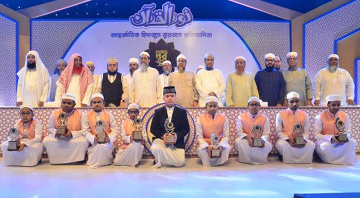 আন্তর্জাতিক হিফজুল কোরআন প্রতিযোগিতায় দেশসেরা ইরশাদুল