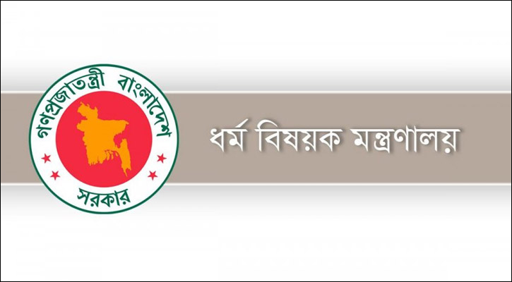 ইমাম-মুয়াজ্জিনরা পাচ্ছেন সুদমুক্ত ক্ষুদ্রঋণ