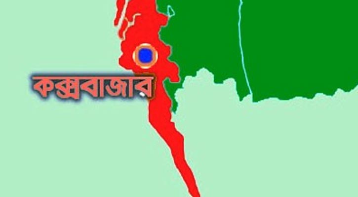 কক্সবাজারে পুকুরে ডুবে তিন শিশুর মৃত্যু
