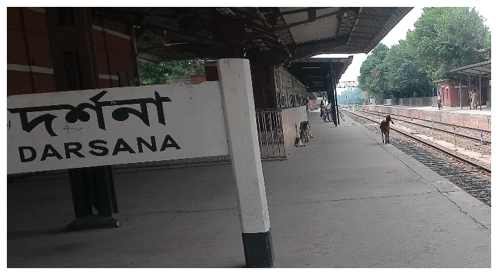 ৯ দিনের ছুটিতে দর্শনা রেলবন্দর, স্বাভাবিক থাকবে চেকপোস্ট