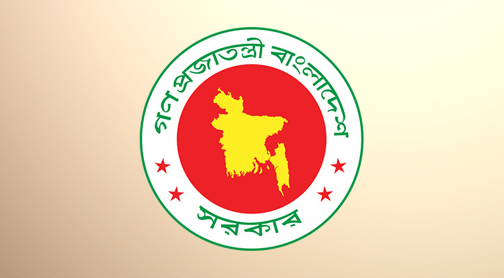 কেমিক্যাল ইন্ডাস্ট্রিয়াল পার্কে রাস্তা-ব্রিজ নির্মাণের অনুমোদন