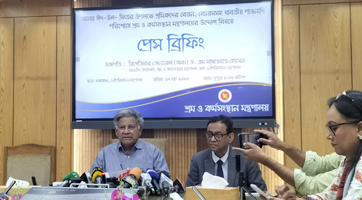 শ্রমিকদের পাওনা পরিশোধে তিন কারখানাকে সোয়া ১২ কোটি টাকা দিল সরকার