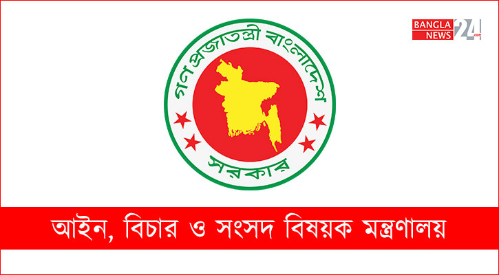 ৬৬৮১ রাজনৈতিক মামলা প্রত্যাহারের সুপারিশ