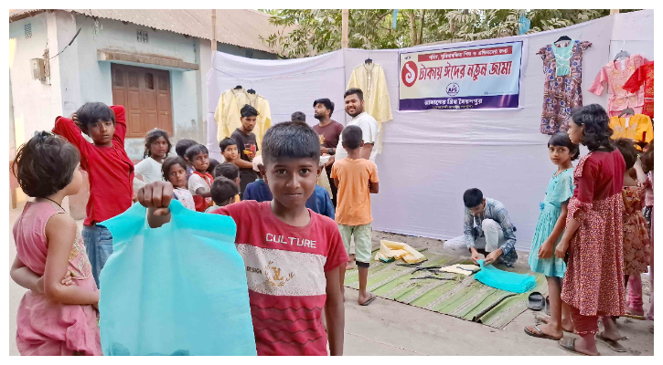 এক টাকায় ঈদের পোশাক পেল শতাধিক সুবিধাবঞ্চিত শিশু