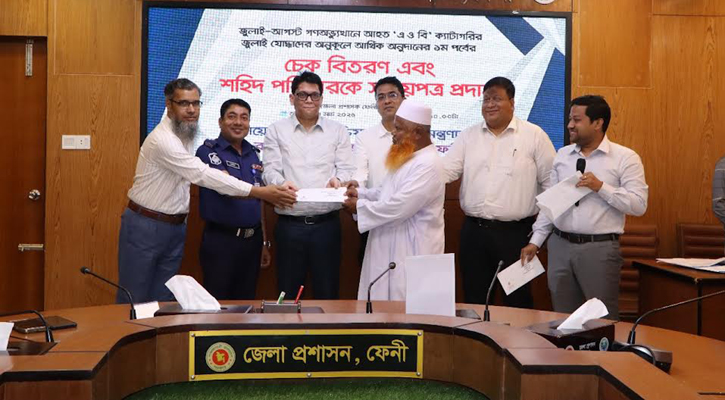 ফেনীতে জুলাই যোদ্ধাদের দেওয়া হলো অনুদানের চেক