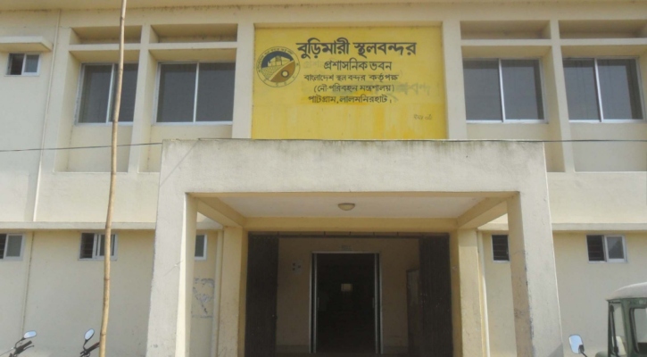 বুড়িমারী স্থলবন্দর ৯ দিনের ছুটিতে 
