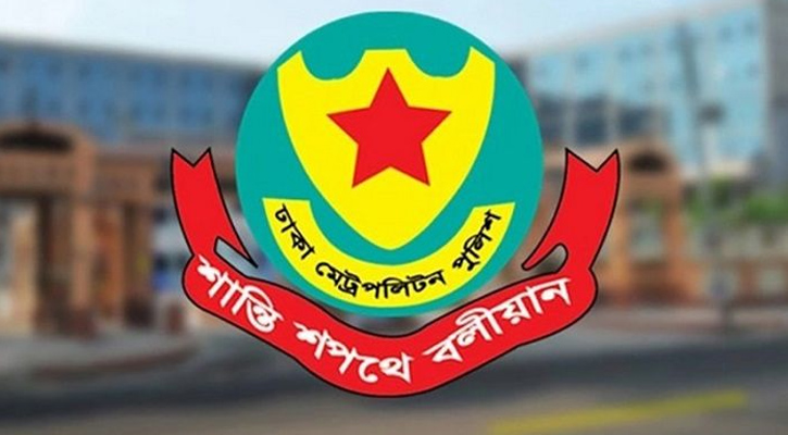 ঈদে রাজধানীর নিরাপত্তায় ‘অক্সিলারি ফোর্সে’ ৪২৬ জনকে নিয়োগ 