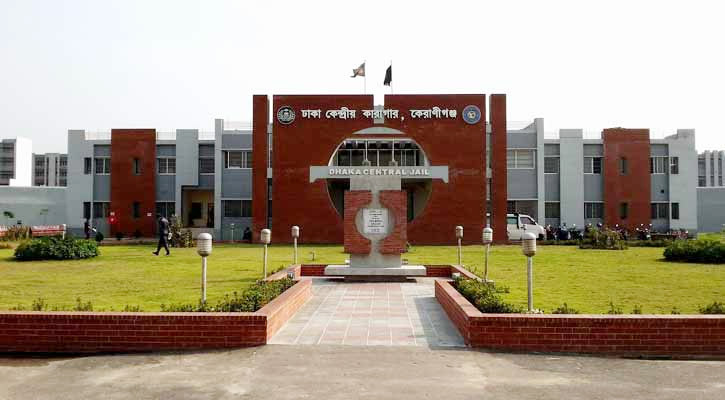 কেরানীগঞ্জ কারাগারে তিন ঈদ জামাত, বন্দিরা পাবেন বিশেষ খাবার