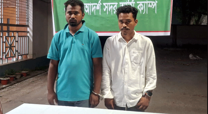 কুমিল্লায় ছাত্রদের ওপর গুলিবর্ষণকারী দুই যুবক গ্রেপ্তার