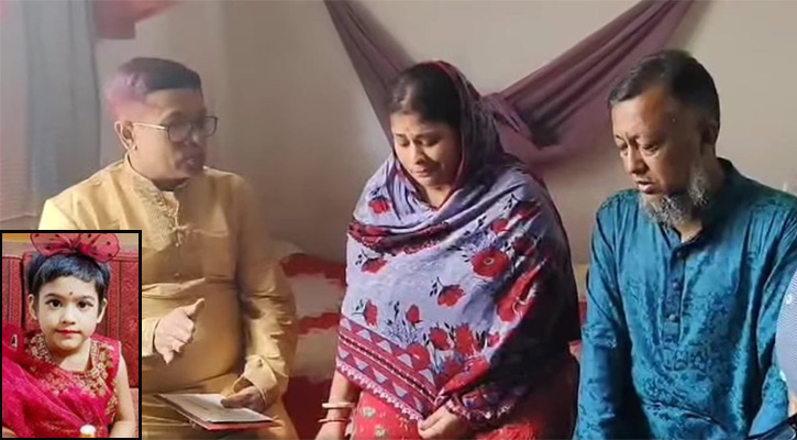 জুলাই শহীদ রিয়া গোপের পরিবারে তারেক রহমানের ঈদ উপহার