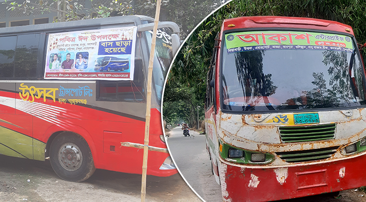 ঈদে রাজধানীর বাস প্রত্যন্ত জনপদে