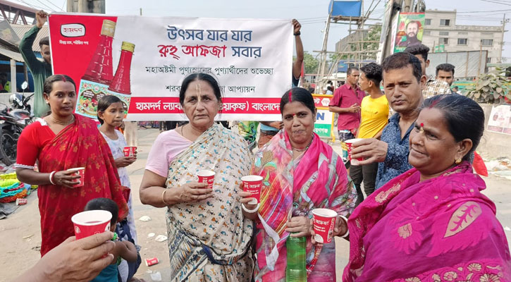 পুণ্যস্নানে হামদর্দের শরবত রুহ আফজা আপ্যায়ন