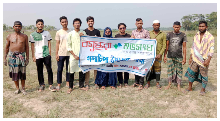 কৃষকদের নিয়ে বসুন্ধরা শুভসংঘের সচেতনতা সভা