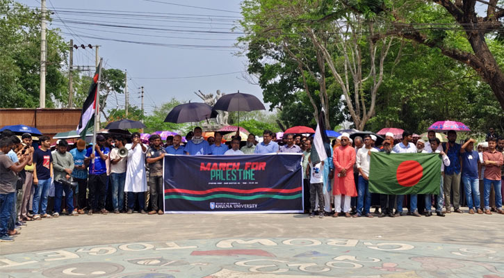গাজায় ইসরায়েলি গণহত্যার প্রতিবাদে খুবিতে সমাবেশ