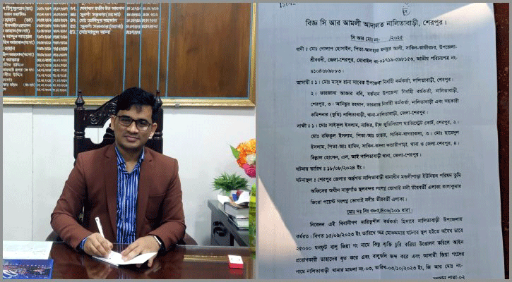 জামালপুরে ইউএনওর বিরুদ্ধে চাঁদাবাজির মামলা, পুলিশকে তদন্তের নির্দেশ 