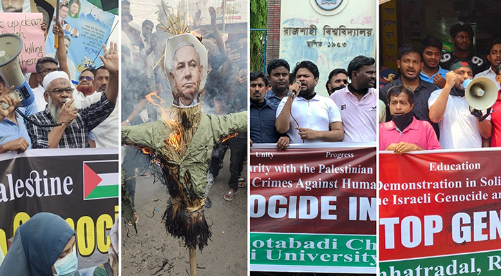রাজশাহীতে বিক্ষোভ, নেতানিয়াহুর কুশপুতুলে আগুন