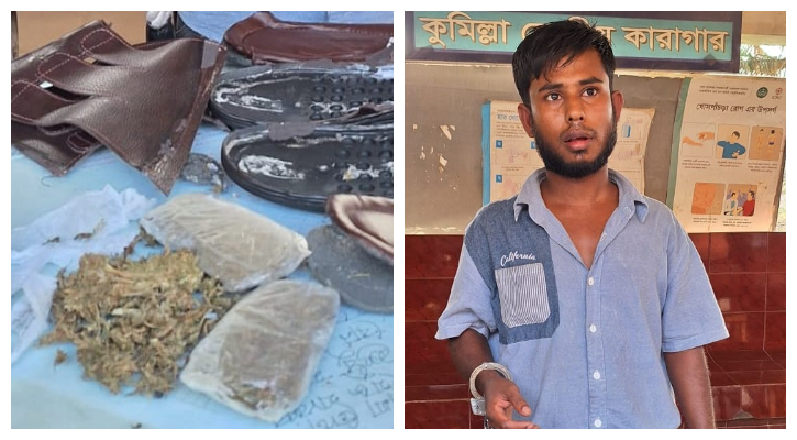 কুমিল্লা কারাগারে আসামিকে গাঁজা দিতে এসে যুবক আটক