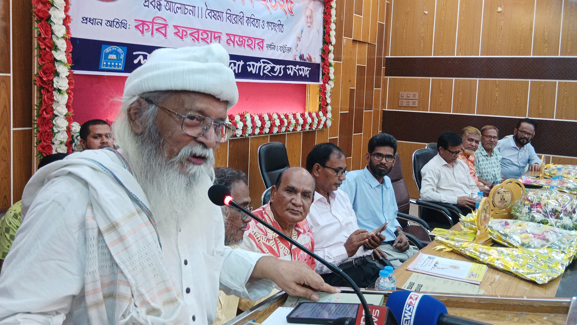 অভ্যুত্থানের মাধ্যমে মানুষ বিশ্বজয়ে নেমেছে, ঠেকানোর সাধ্য নেই: ফরহাদ মজহার