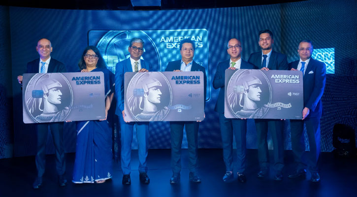 সিটি ব্যাংকের নতুন সংযোজন ‘আমেরিকান এক্সপ্রেস মেটাল কার্ড’