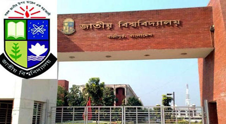 জাতীয় বিশ্ববিদ্যালয়ে মাস্টার্সে ভর্তির আবেদনের সময় বাড়লো