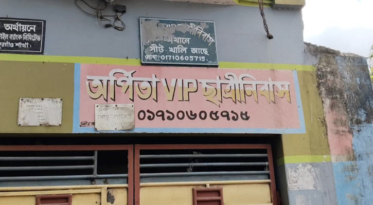 ঠাকুরগাঁওয়ে ছাত্রীনিবাসে মিলল শিক্ষার্থীর মরদেহ