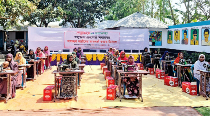 স্বনির্ভরতার স্বপ্ন বুনছেন অসচ্ছল নারীরা