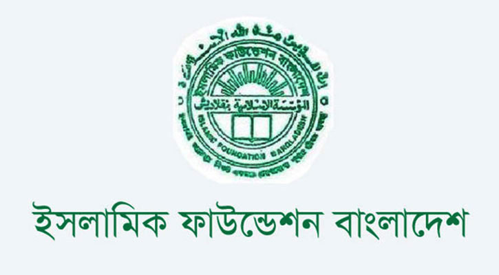 সারা দেশে সব মসজিদে একই সময় জুমার নামাজ আদায়ের নির্দেশনা