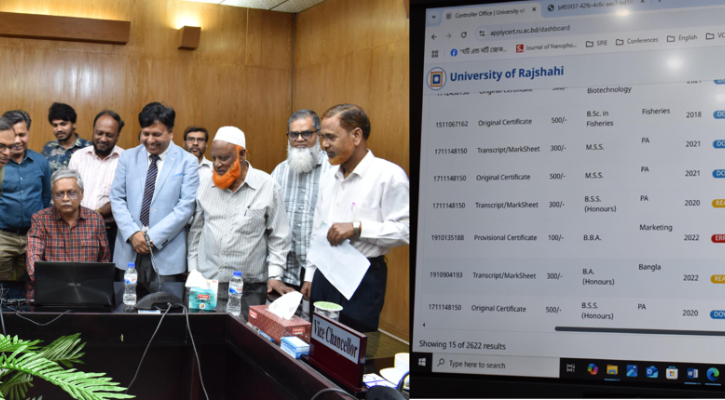 আরও সহজ হলো রাবির সনদ প্রদান প্রক্রিয়া