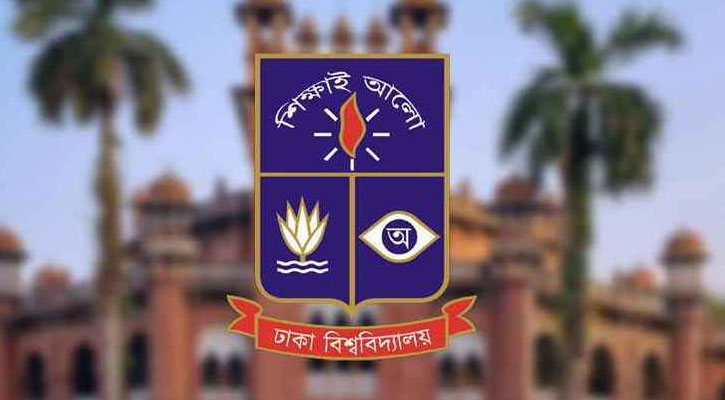 ঢাবির ব্যবসা ইউনিটের পরীক্ষা কবে, কারা পরীক্ষা দিতে পারবেন