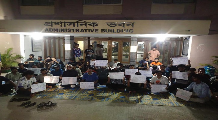 হল খুলে দেওয়ার দাবিতে প্রশাসনিক ভবনের সামনে রাতযাপন কুয়েট শিক্ষার্থীদের
 