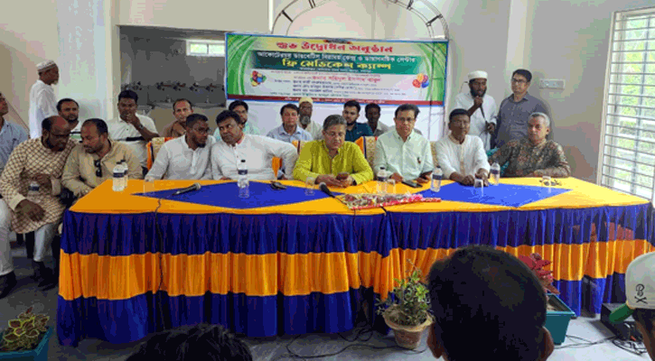 সদরপুর ডায়াগনস্টিক সেন্টার উদ্বোধন ও ফ্রি মেডিকেল ক্যাম্প