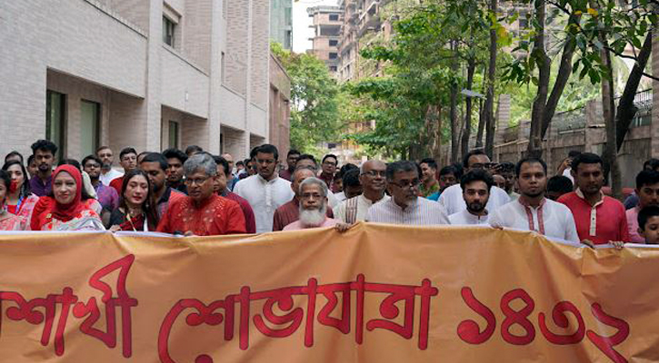 নর্থ সাউথ বিশ্ববিদ্যালয়ে বৈশাখী মেলা অনুষ্ঠিত