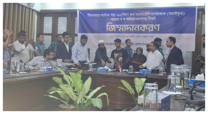 মিয়ানমারে আটকেপড়া ২০ জন ফিরলেন স্বজনদের কাছে