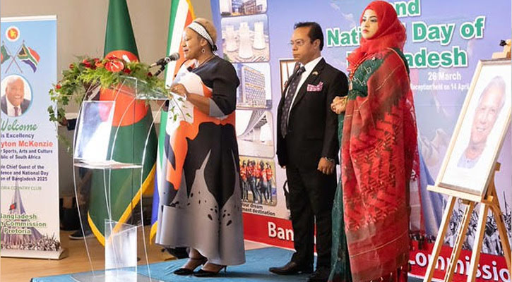 ঢাকায় দক্ষিণ আফ্রিকার মিশন খোলার আহ্বান