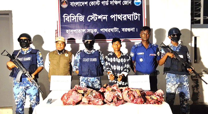 পাথরঘাটায় ৩৫ কেজি হরিণের মাংসসহ পাচারকারী আটক 
