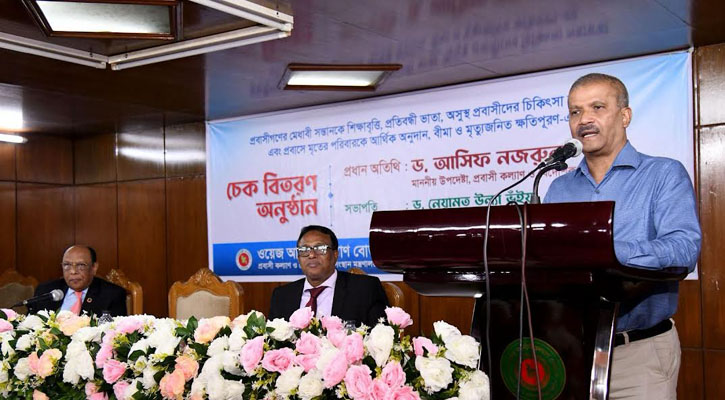 ঢাকায় শিগগিরই প্রবাসীদের কল্যাণে হাসপাতাল প্রতিষ্ঠা করা হবে: আসিফ নজরুল