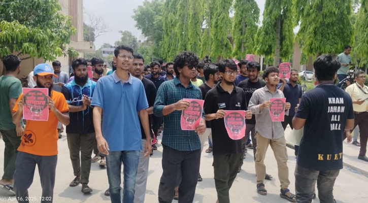 ভিসির পদত্যাগের দাবিতে উত্তাল কুয়েট