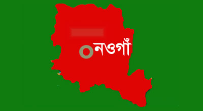 নওগাঁয় ট্রাককে সাইড দিতে গিয়ে ভ্যান উল্টে বৃদ্ধ নিহত 