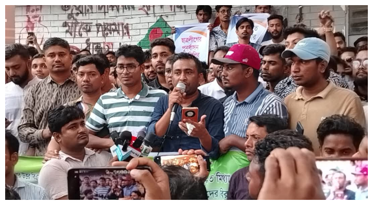 আমিনুল হকের নামে ‘অপপ্রচারের’ বিরুদ্ধে ছাত্রদলের মানববন্ধন