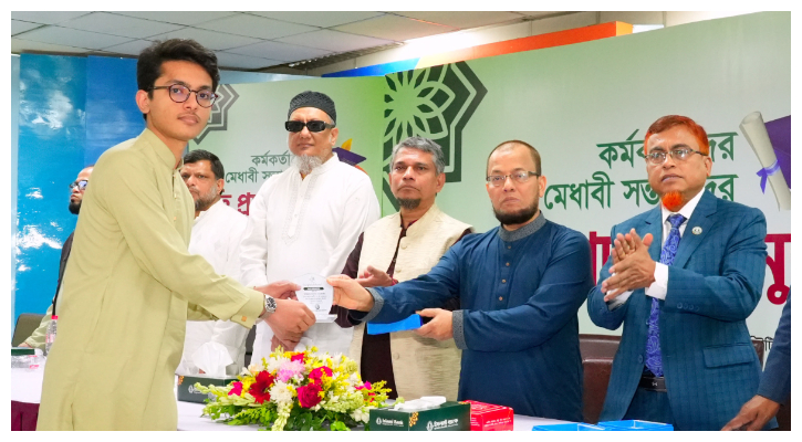 ইসলামী ব্যাংক পরিবারের মেধাবী সন্তানদের সংবর্ধনা