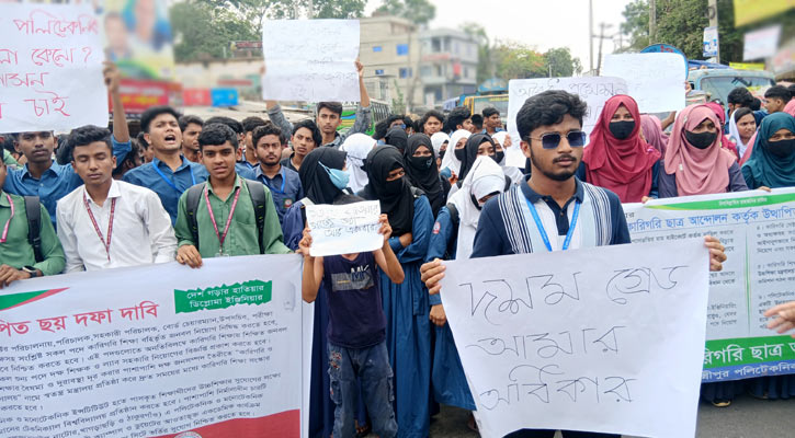 লক্ষ্মীপুরে ৬ দফা দাবিতে পলিটেকনিক শিক্ষার্থীদের বিক্ষোভ