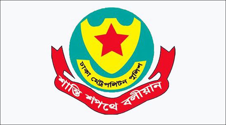 উদ্ধার হওয়া ২৫১ মোবাইল ফোন মালিকদের বুঝিয়ে দিল ডিএমপি