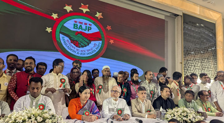 ‘ডেসটিনি প্রধানের রাজনৈতিক দলের নিবন্ধনে ইসির ভাবমূর্তি ক্ষুণ্ণ হবে’