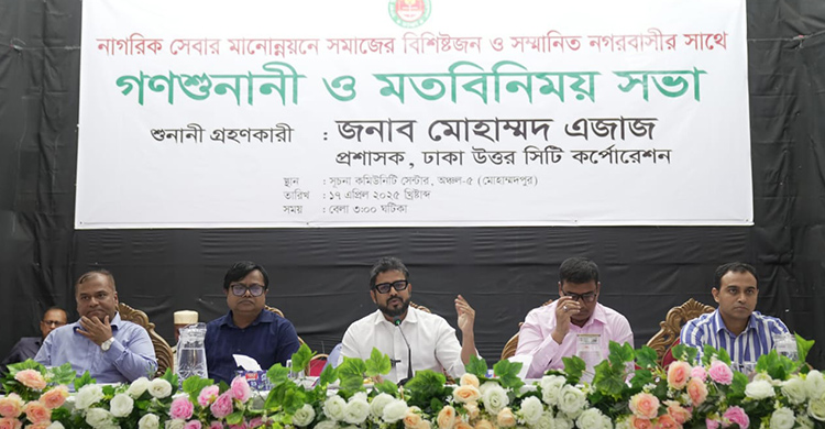 মাঠ-পার্ক-ফুটপাত দখলদারদের কোনো ছাড় নয়: ডিএনসিসি প্রশাসক 