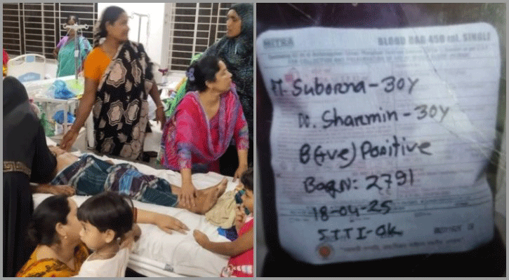মানিকগঞ্জে রোগীর শরীরে দেওয়া হলো ভুল রক্ত!