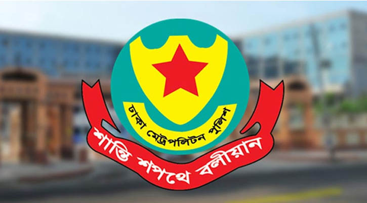 নিষিদ্ধ ছাত্রলীগের ঝটিকা মিছিল নিয়ে যা বলছে ডিএমপি